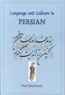 Cover of: Language and Culture in Persian (Bibliotheca Iranica: Literature Series, No. 6)