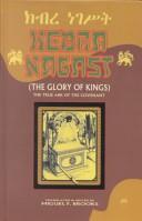 A modern translation of the Kebra nagast by Miguel F. Brooks
