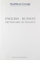 Cover of: English-Russian dictionary of finance =: Anglo-russkii slovar' finansovo-ékonomicheskikh terminov