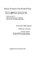 Cover of: Marina Tsvetaeva by Tsvetaeva Centenary Symposium (1992 Amherst College)