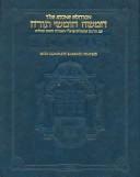 Cover of: Chumash Stone Edition Travel Size (Artscroll Series)