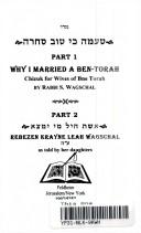 Cover of: Why I Married a Ben Torah