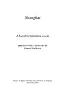Cover of: Shanghai: A Novel (Michigan Monograph Series in Japanese Studies)