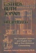 Cover of: Esther, Ruth, Jonah deciphered by Stephen Gabriel, Ph.D. Rosenberg