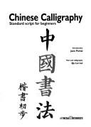 Cover of: Chinese Calligraphy: Standard Script for Beginners