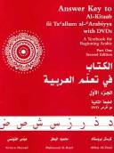 Answer Key to Al-kitaab Fii Ta Callum Al-carabiyya by Kristen Brustad