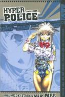 Cover of: Hyper Police Volume 9 (Hyper Police) | Mee (minoru Tachikawa)