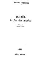 Cover of: Israël: la fin des mythes