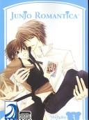 Cover of: JUNJO ROMANTICA Volume 3: (Yaoi) (Junjo Romantica)
