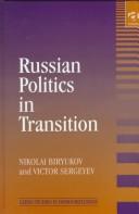 Cover of: Russian politics in transition: institutional conflict in a nascent democracy