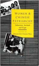 Cover of: Women and Chinese patriarchy: submission, servitude, and escape