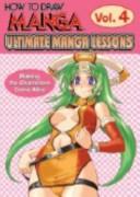 Cover of How To Draw Manga by 