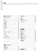 Cover of: Commercial Complexes: 31 Outstanding Shopping Spaces and Restaurant Buildings (Shop Design Series)