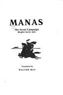 Cover of: Manas: The great campaign : Kirghiz heroic epos
