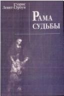 Cover of: Rama sudʹby: religiozno-filosofskie ocherki i eti︠u︡dy