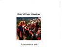 Cover of: China's Ethnic Minorities by Xiao Xiaoming