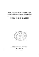 Cover of: Insurance Law of the People's Republic of China by Bingqing Yu