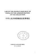Cover of: Law of the People