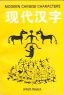 Cover of: Modern Chinese characters =: Xiandai hanzi