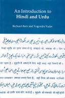 Cover of: Introduction to Hindi and Urdu