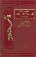 Ḍikshanarī Urdū-Inglish = by S. Sangaji