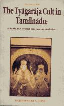 Cover of: The Tyāgarāja cult in Tamilnāḍu: a study in conflict and accomodation
