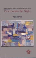 Cover of: First comes the night =: Mudhalil iravu varum