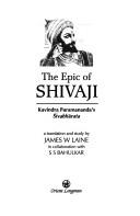 Cover of: The epic of Shivaji
