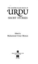 Cover of: The Harpercollins book of Urdu short stories