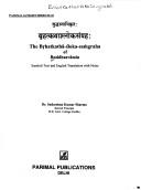 Cover of: Brhatkatha-shloka-samgraha of Buddhasvamin