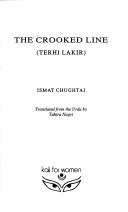 Cover of: Teṛhī lakīr: Terhi lakir