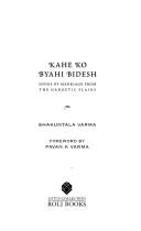 Kahe ko Byahi Bidesh ; Songs of Marriage from the Gangetic Plains by Shakuntala Varma