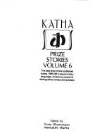 Cover of: Katha Prize Stories by Meenakshi Sharma