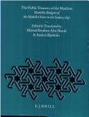 Cover of: The public treasury of the Muslims: monthly budgets of the Mahdist state in the Sudan, 1897