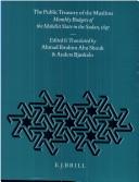 Cover of: The Public Treasury of the Muslims | 