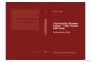 Cover of: The European Monetary System - Past, Present and Future