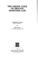 Cover of: Greek code of private maritime law | Greece.