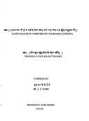 Chhoekay-English Dictionary by C.T. Dorji