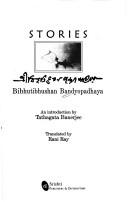 Cover of: Stories by Bibhutibhushan Bandopadhyay
