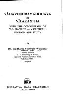 yadavendramahodaya-of-nilakantha-cover