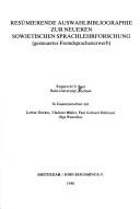 Cover of: Resuemierende Auswahlbibliographie Zur Neueren Sowjetischen Sprachlehrforschung (Gesteuerter Fremdsprachenerwerb (Language & Literary Ser. in Eastern Euro Series, 3)