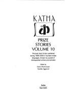Cover of: Katha Prize Stories