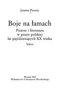 Cover of: Boje Na Amach: Pisarze I Literatura W Prasie Polskiej Lat Piecdziesiatych XX Wieku: Szkice (ACTA Universitatis Wratislaviensis,)