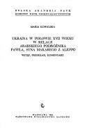 Cover of: Ukraina w połowie XVII wieku w relacji arabskiego podróżnika Pawła, syna Makarego z Aleppo: wstęp, przekład, komentarz