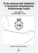 Cover of: Rola nauczycieli łódzkich w tworzeniu dziedzictwa kulturowego Łodzi