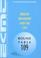 Cover of: Report of the hundred and ninth Round Table on Transport Economics, held in Paris, 11th-12th December 1997 on the following topic