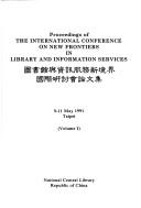 Proceedings of the International Conference on New Frontiers in Library and Information Services by International Conference on New Frontiers in Library and Information Services (1991 Taipei, Taiwan)