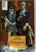 Cover of: Hē apostolē by Tasos Roussos