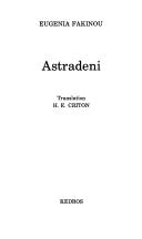 Cover of: Astradeni by Eugenia Fakinou