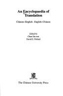 Cover of: Encyclopedia of Translation: English-Chinese/Chinese-English